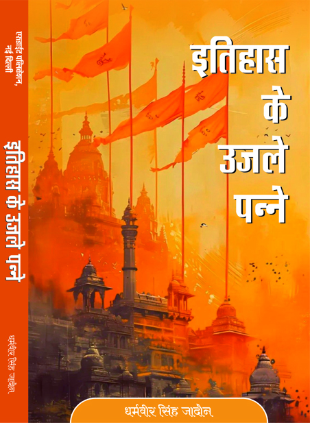 KR book 56